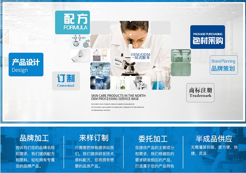 燕窩滋補養(yǎng)顏面膜